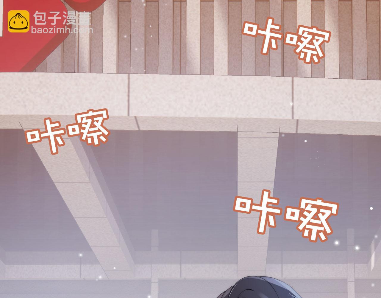 【快穿】黑化反派寵上天 - 第42話 要離開了？(1/3) - 8