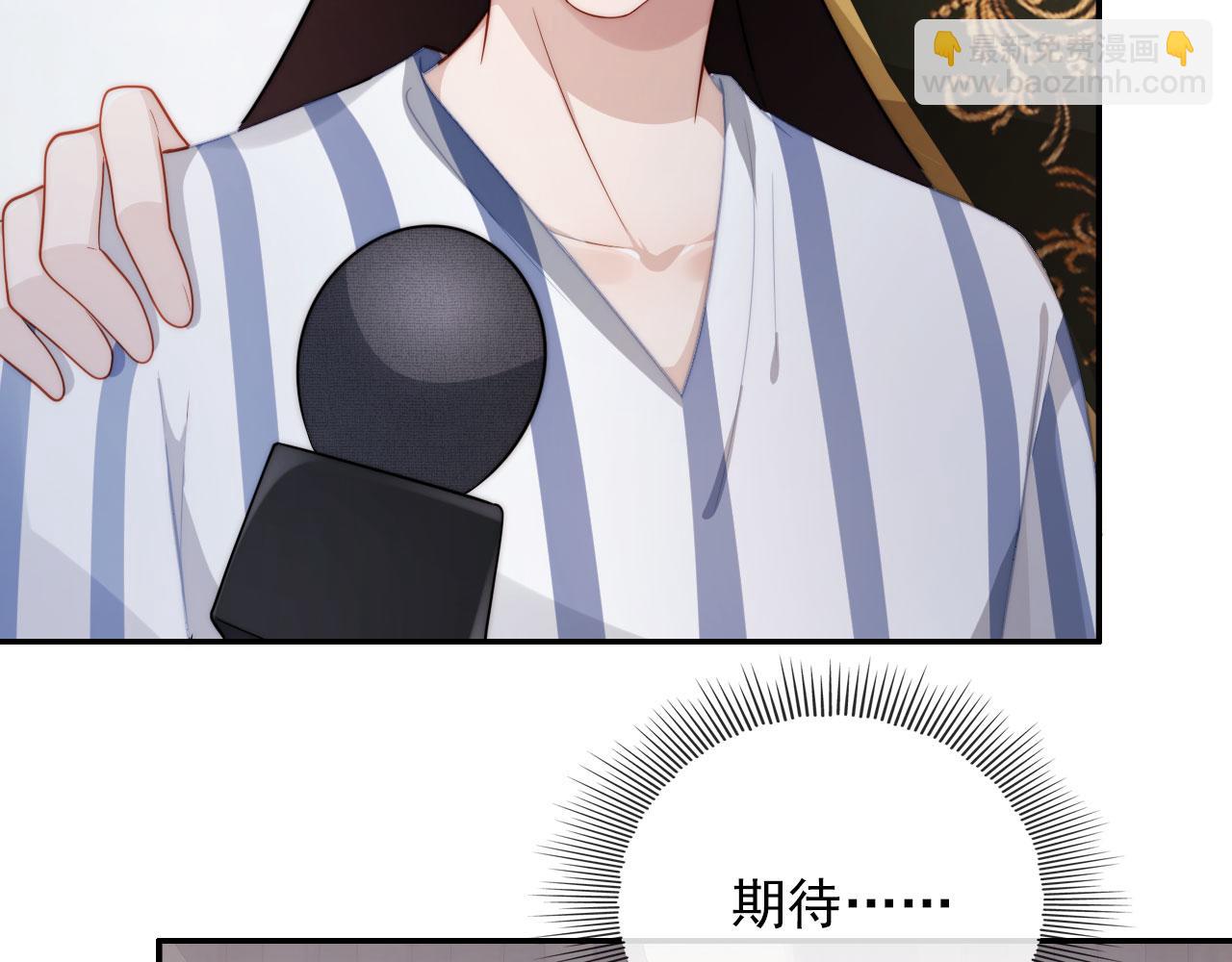 【快穿】黑化反派寵上天 - 第42話 要離開了？(2/3) - 4