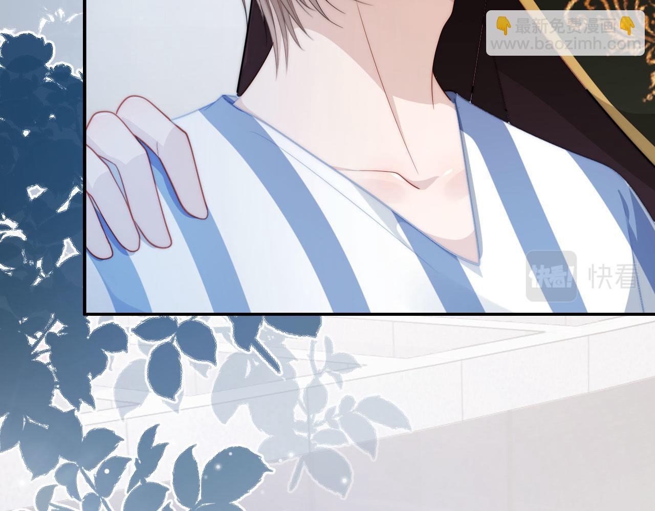 【快穿】黑化反派寵上天 - 第42話 要離開了？(2/3) - 6