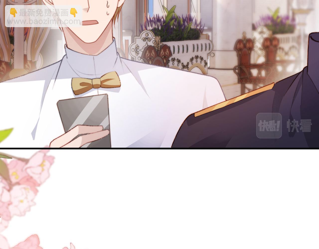 【快穿】黑化反派寵上天 - 第44話 你會後悔嗎？(3/3) - 5