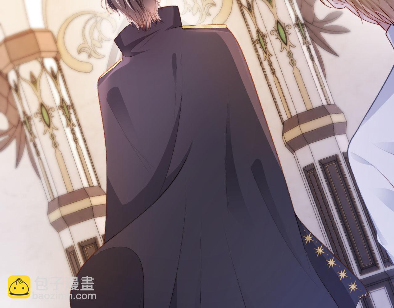 【快穿】黑化反派寵上天 - 第44話 你會後悔嗎？(3/3) - 3