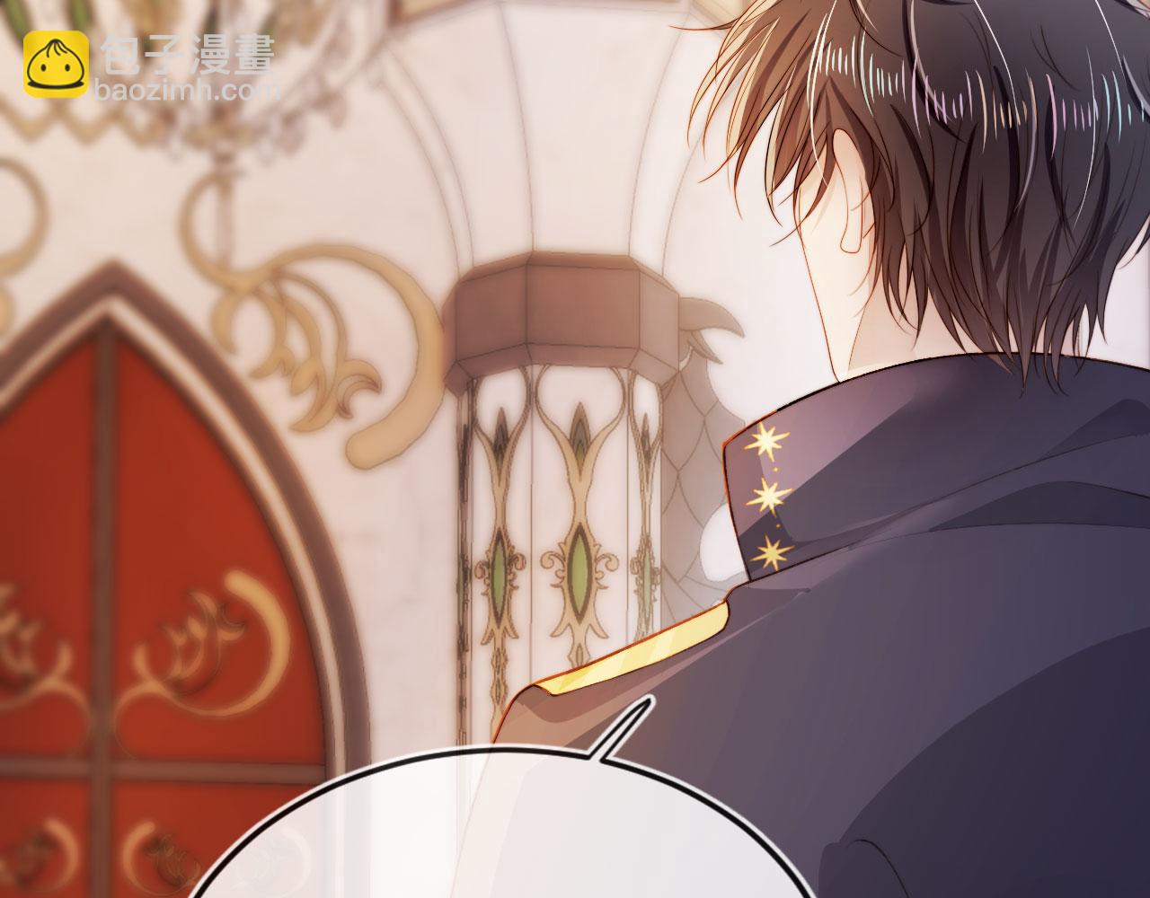 【快穿】黑化反派寵上天 - 第44話 你會後悔嗎？(3/3) - 4