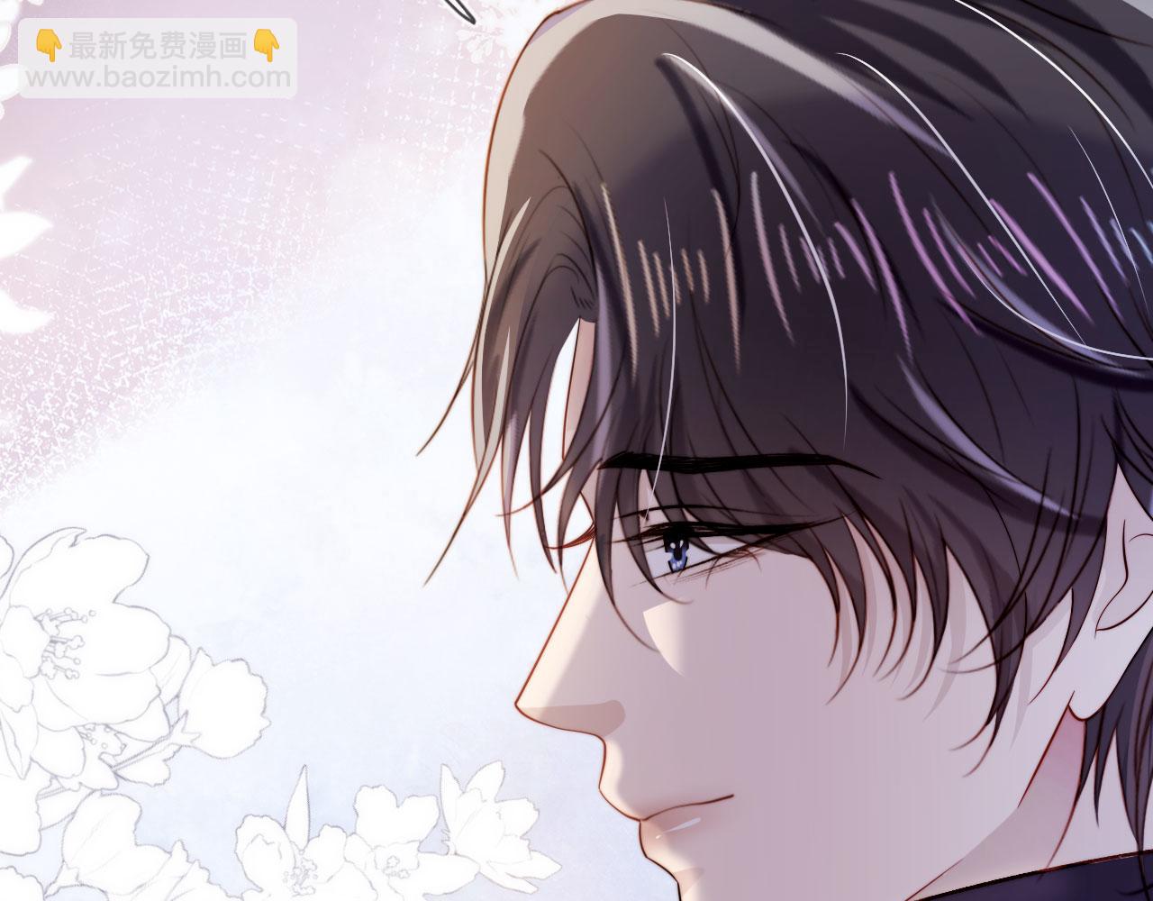 【快穿】黑化反派寵上天 - 第44話 你會後悔嗎？(3/3) - 1