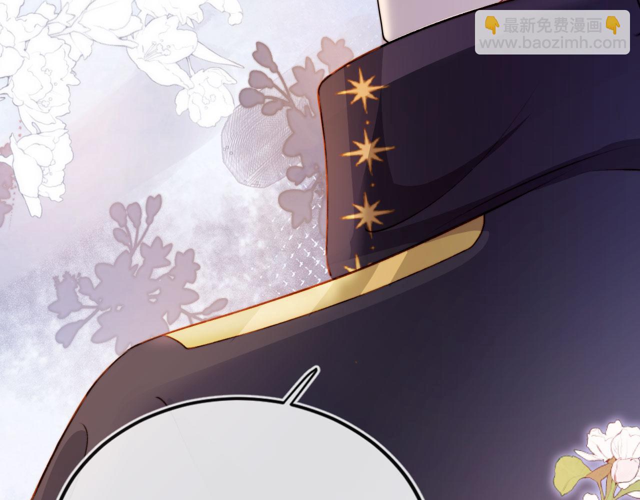 【快穿】黑化反派寵上天 - 第44話 你會後悔嗎？(3/3) - 2