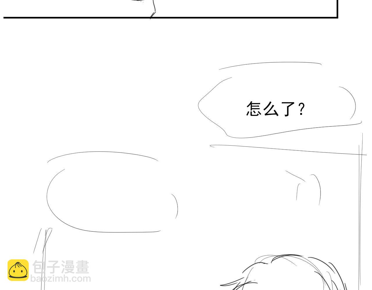 【快穿】黑化反派寵上天 - 第44話 你會後悔嗎？(3/3) - 6