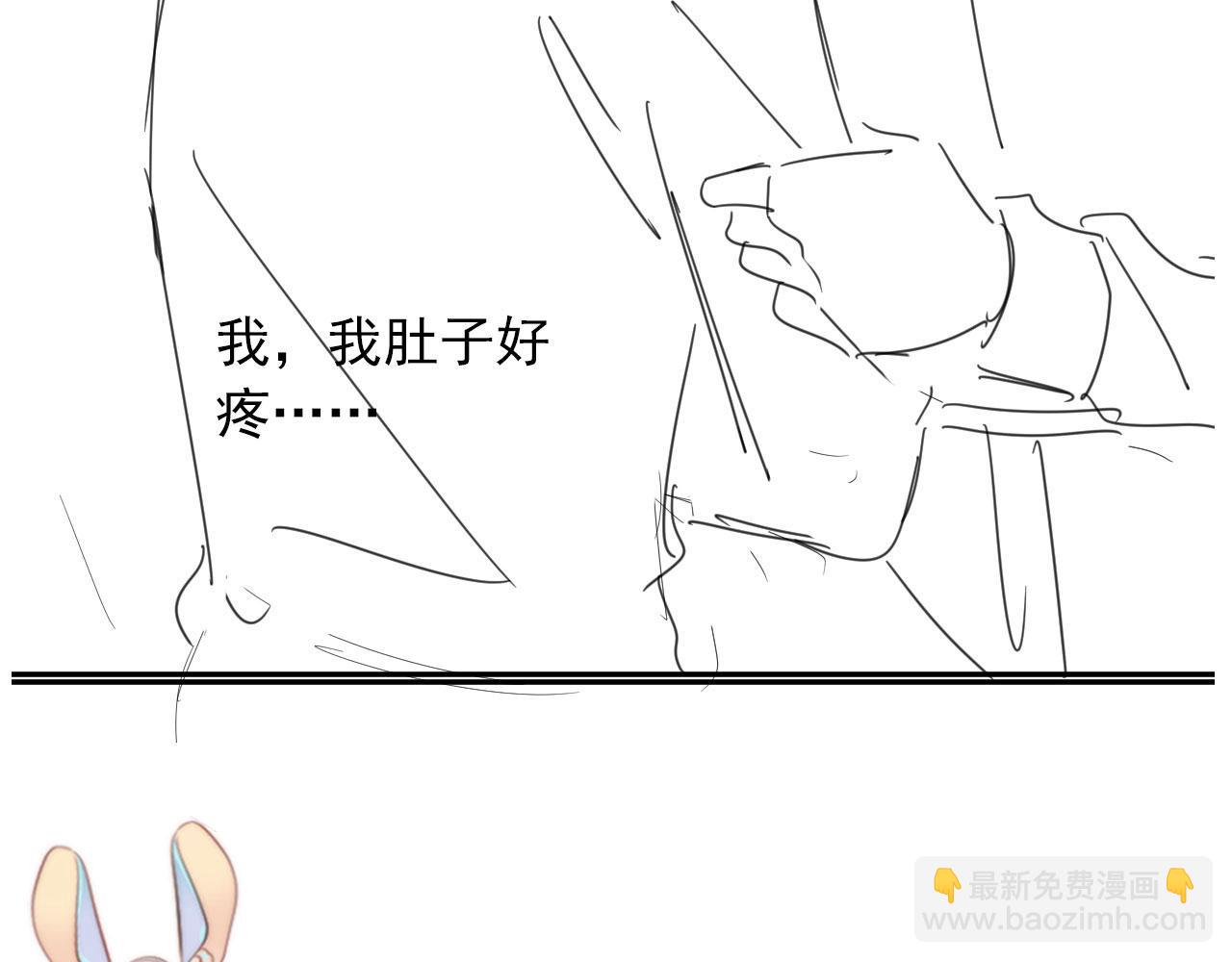 【快穿】黑化反派寵上天 - 第44話 你會後悔嗎？(3/3) - 2