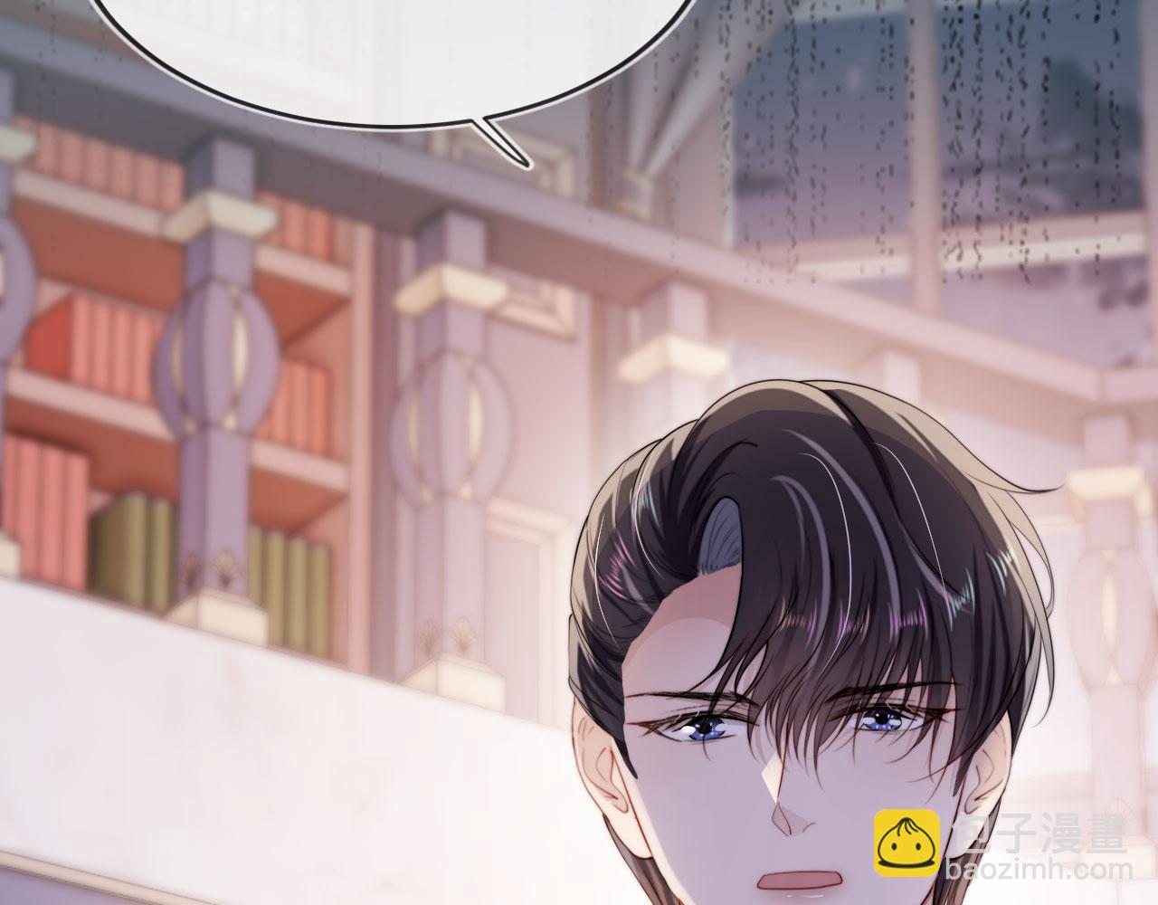 【快穿】黑化反派寵上天 - 第44話 你會後悔嗎？(1/3) - 2