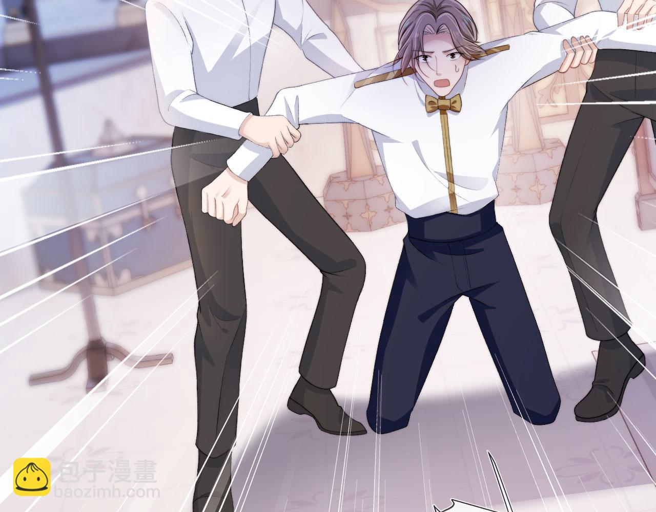 【快穿】黑化反派寵上天 - 第44話 你會後悔嗎？(1/3) - 1