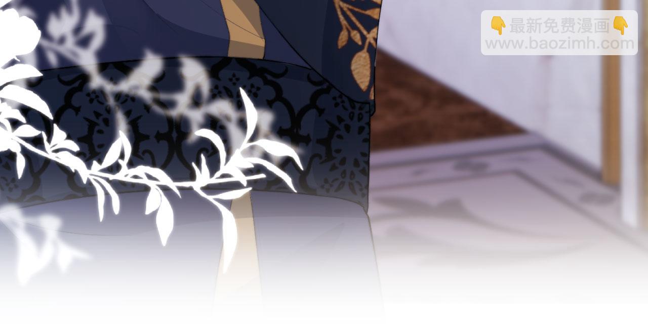 【快穿】黑化反派寵上天 - 第44話 你會後悔嗎？(1/3) - 1