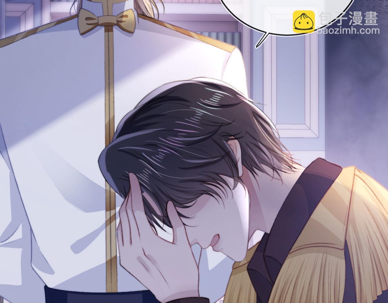 【快穿】黑化反派寵上天 - 第44話 你會後悔嗎？(1/3) - 6