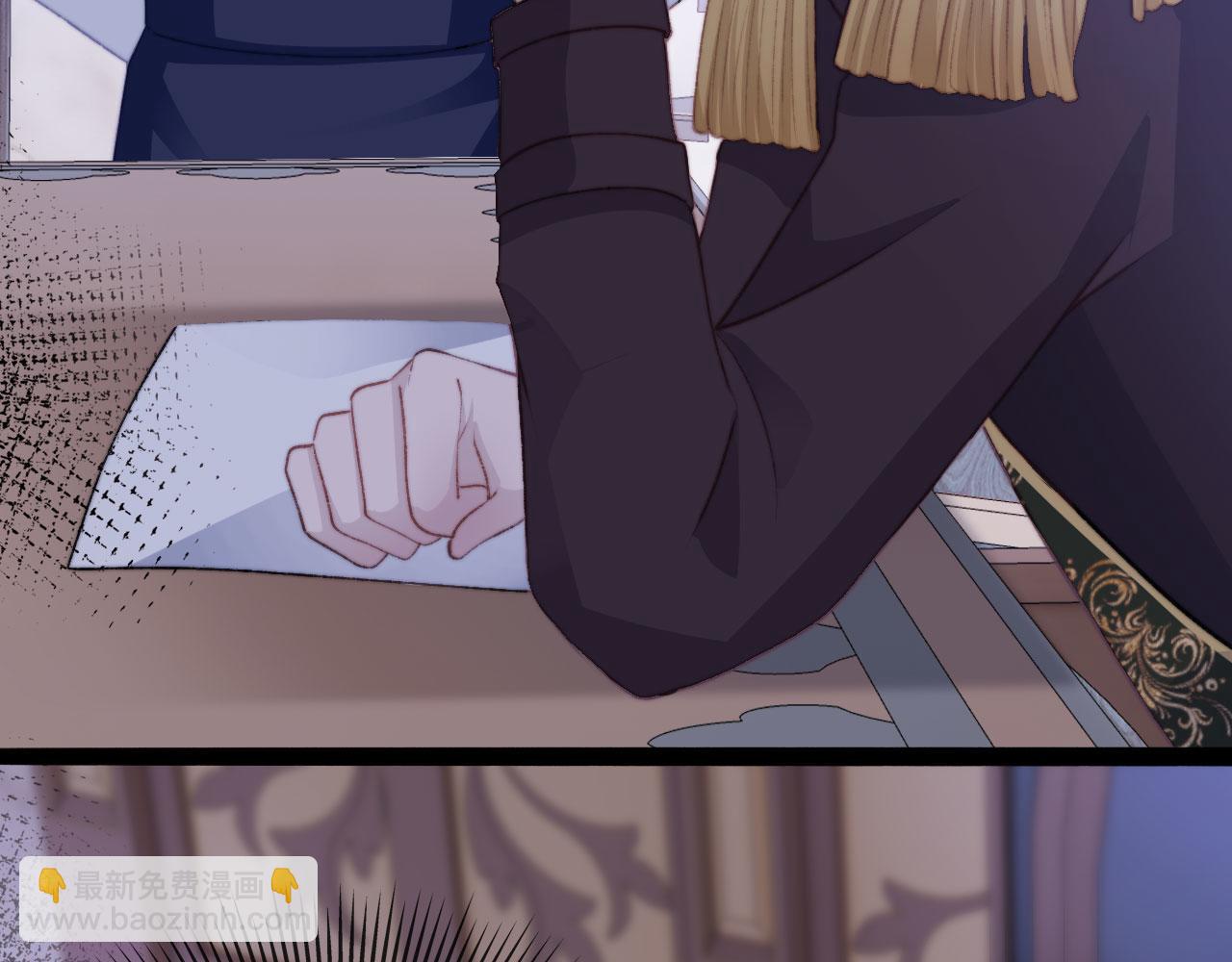 【快穿】黑化反派寵上天 - 第44話 你會後悔嗎？(1/3) - 7