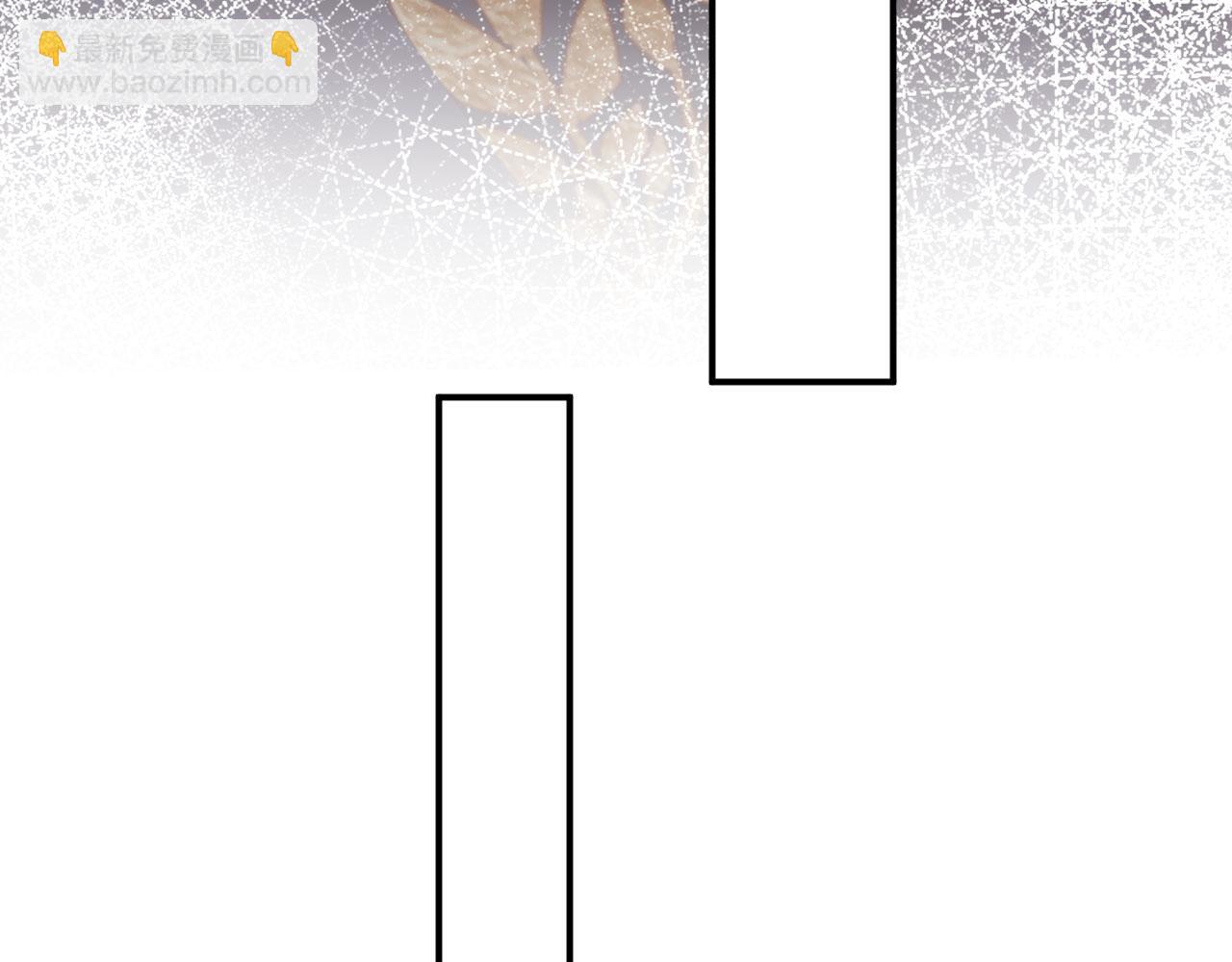 【快穿】黑化反派寵上天 - 第44話 你會後悔嗎？(2/3) - 3