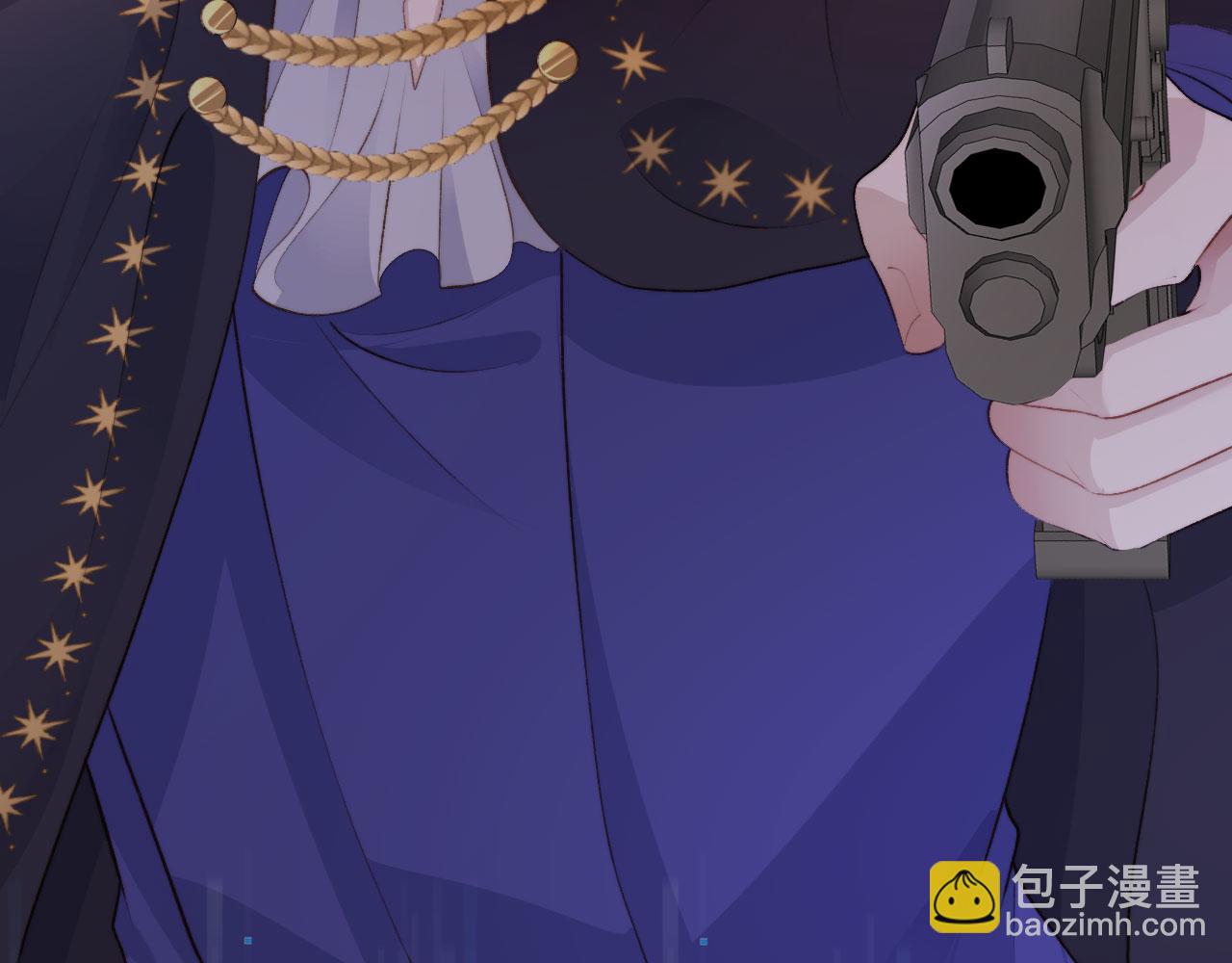 【快穿】黑化反派寵上天 - 第44話 你會後悔嗎？(2/3) - 8