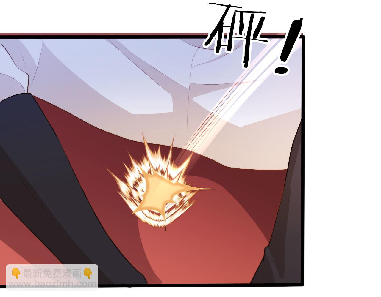 【快穿】黑化反派寵上天 - 第44話 你會後悔嗎？(2/3) - 4