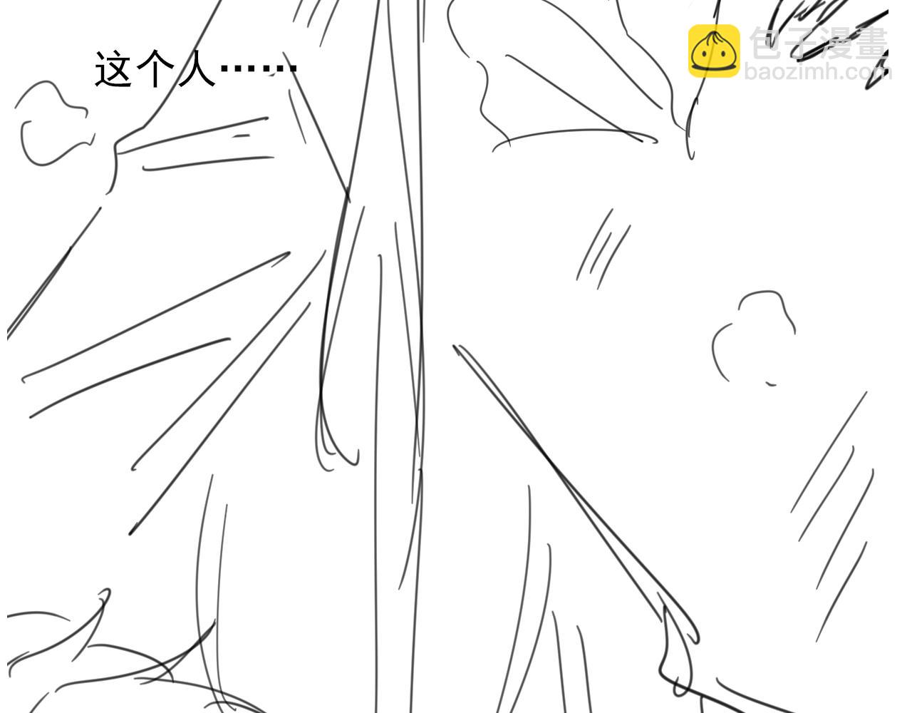 【快穿】黑化反派寵上天 - 第46話 冰封(2/3) - 6