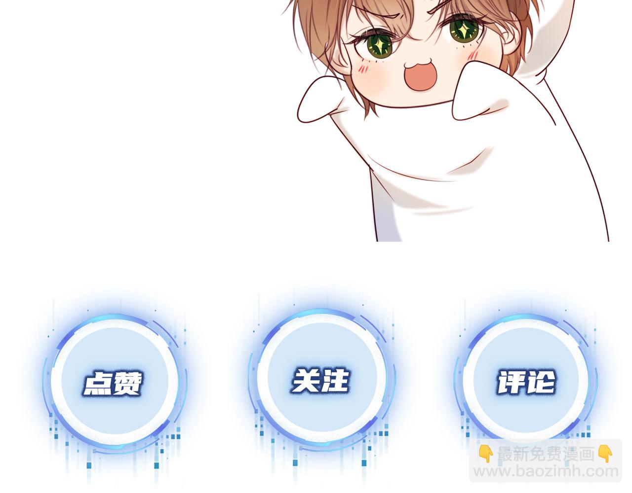 【快穿】黑化反派寵上天 - 第46話 冰封(3/3) - 1