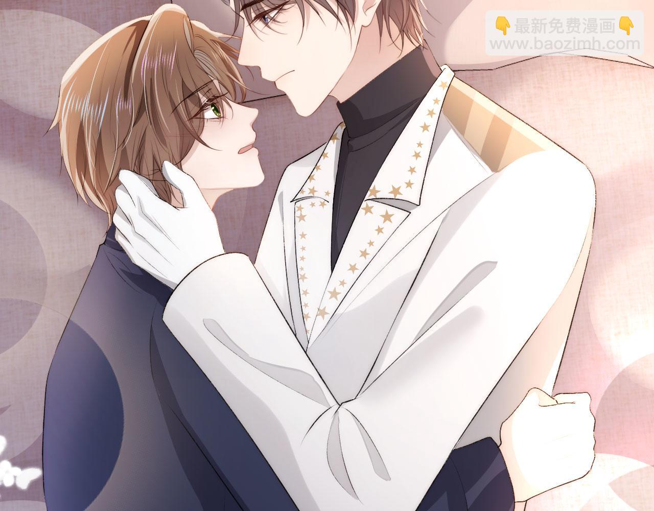 【快穿】黑化反派寵上天 - 第46話 冰封(1/3) - 3