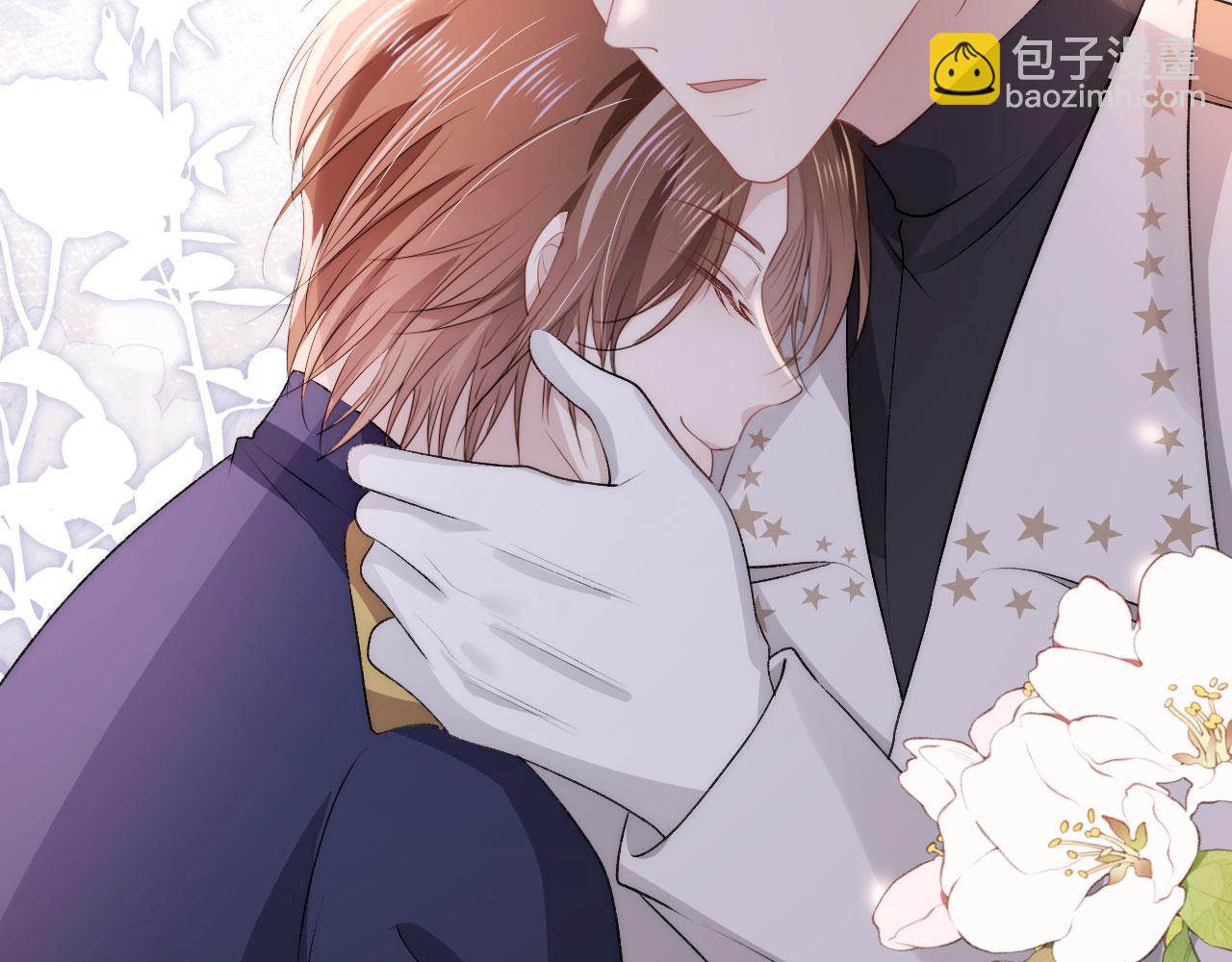 【快穿】黑化反派寵上天 - 第46話 冰封(1/3) - 6