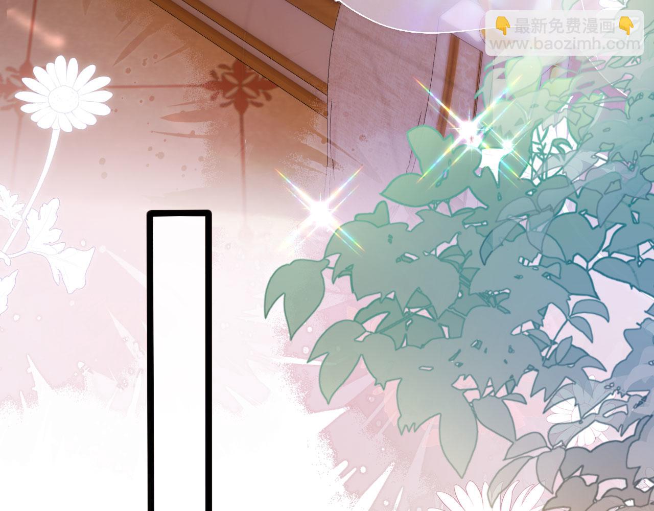 【快穿】黑化反派寵上天 - 第46話 冰封(1/3) - 8