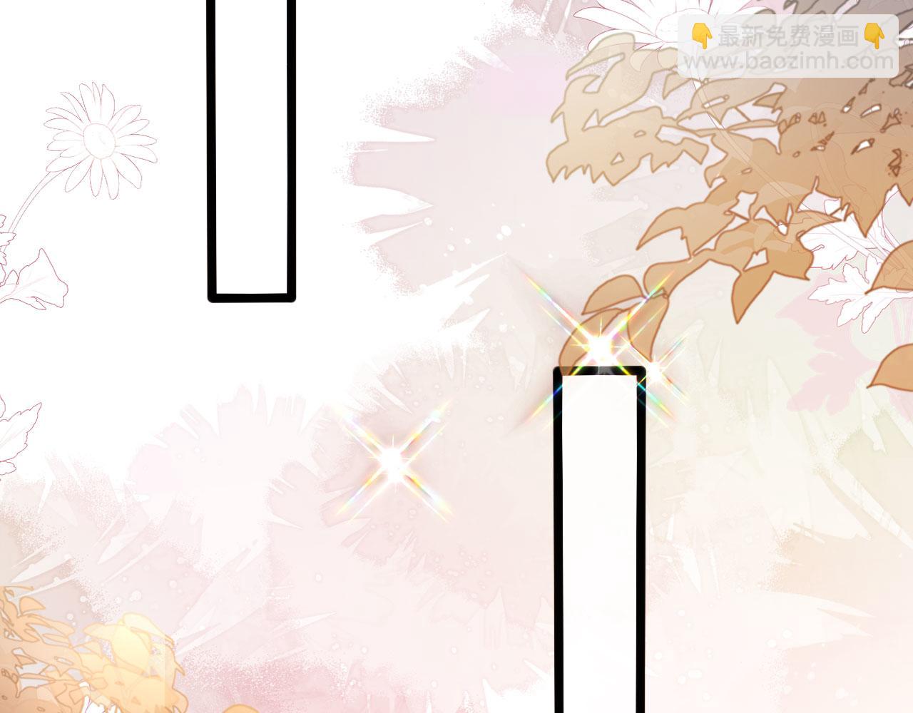 【快穿】黑化反派寵上天 - 第46話 冰封(1/3) - 1