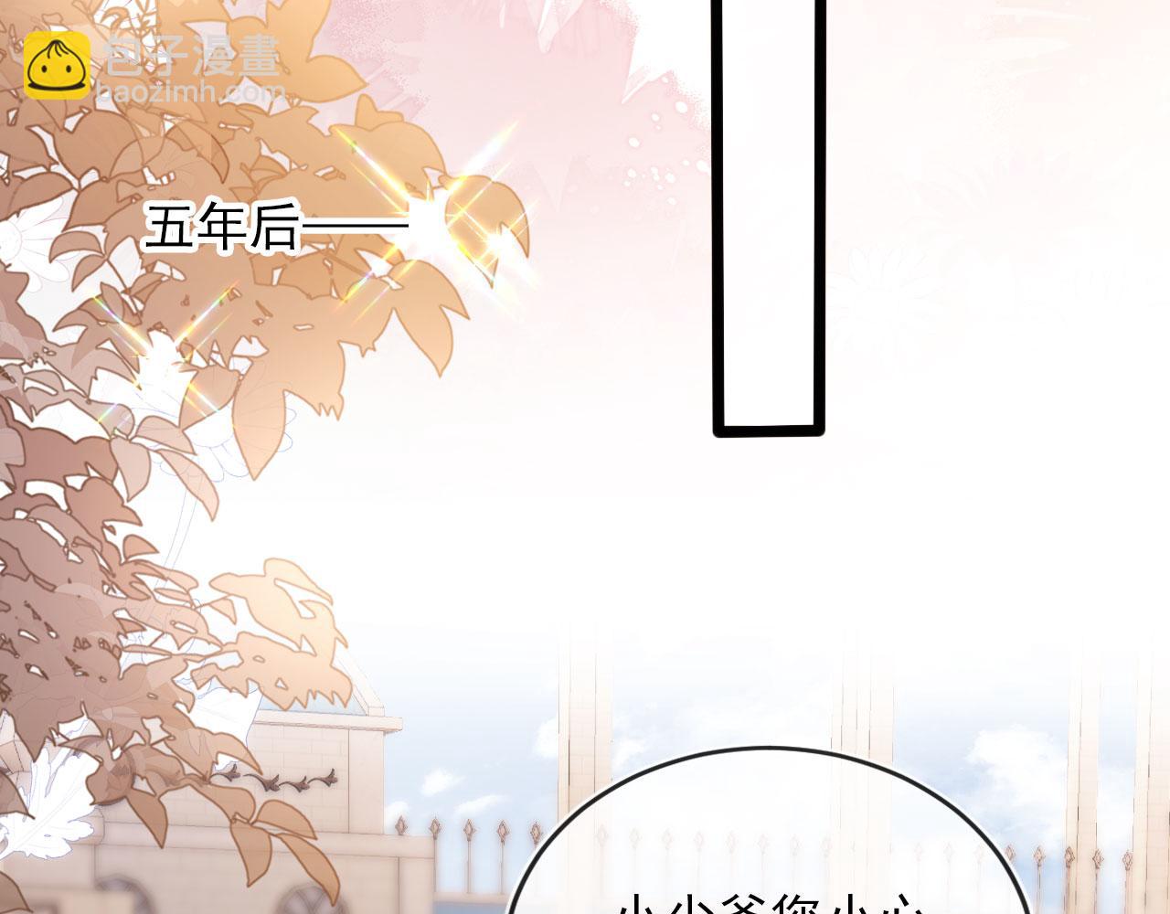 【快穿】黑化反派寵上天 - 第46話 冰封(1/3) - 2