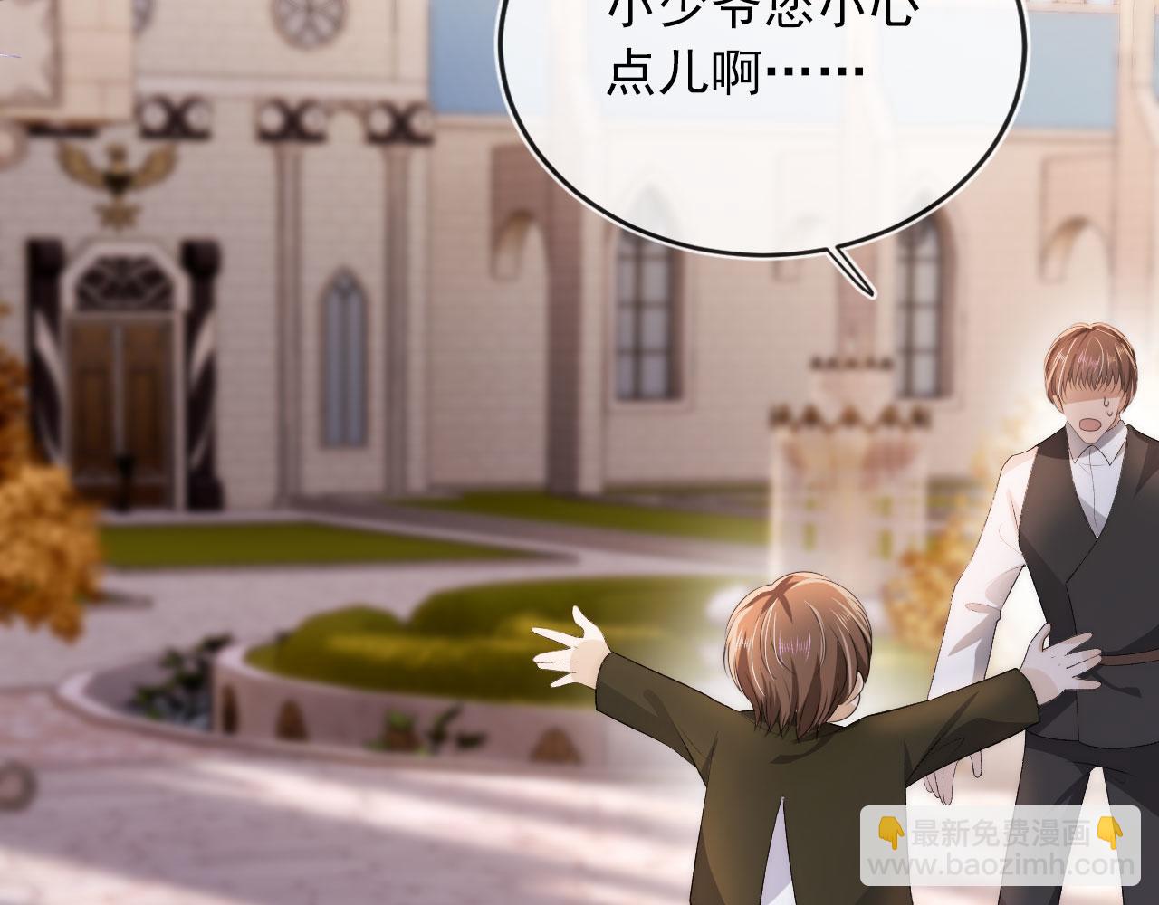 【快穿】黑化反派寵上天 - 第46話 冰封(1/3) - 3