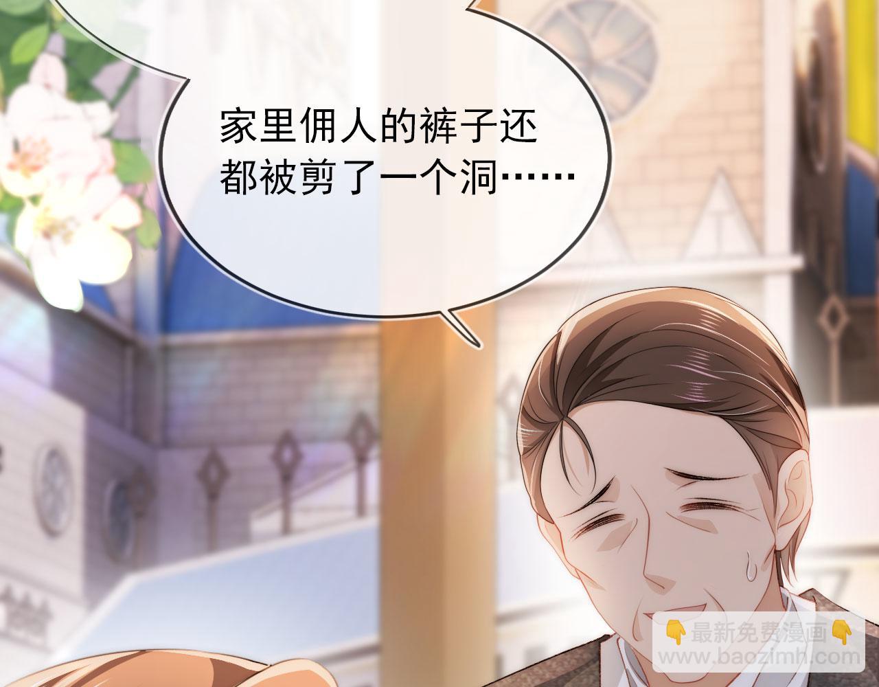 【快穿】黑化反派寵上天 - 第46話 冰封(1/3) - 5