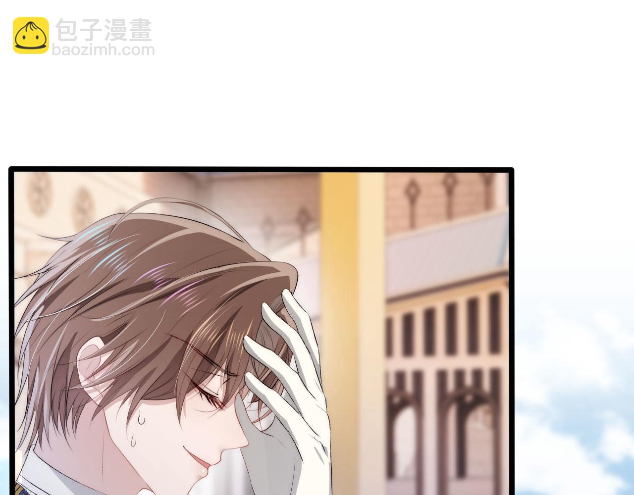 【快穿】黑化反派寵上天 - 第46話 冰封(1/3) - 8