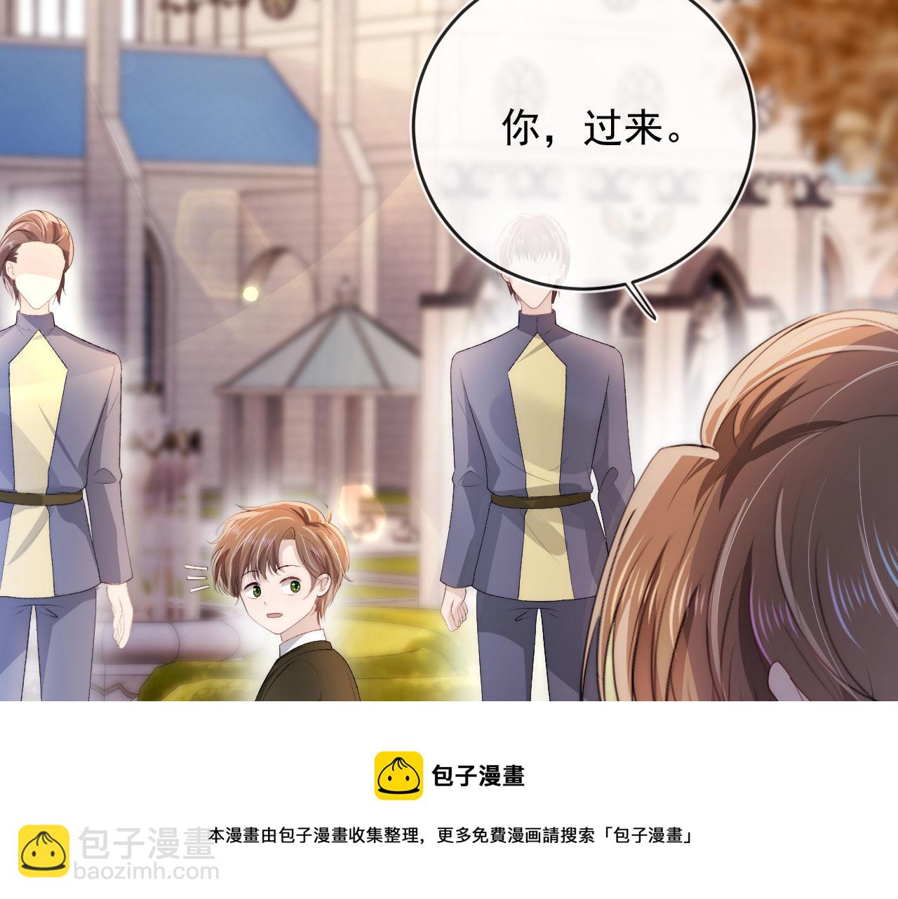 【快穿】黑化反派寵上天 - 第46話 冰封(1/3) - 2