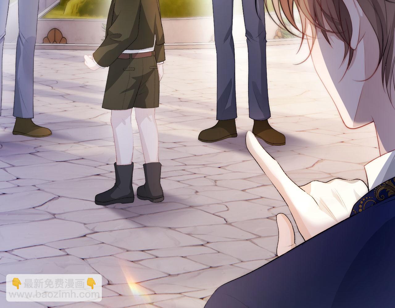 【快穿】黑化反派寵上天 - 第46話 冰封(2/3) - 5