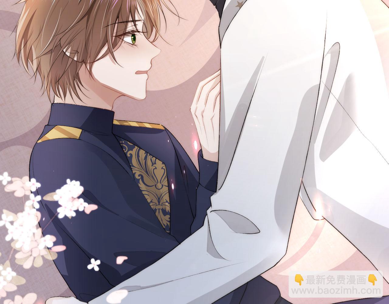 【快穿】黑化反派寵上天 - 第46話 冰封(1/3) - 7