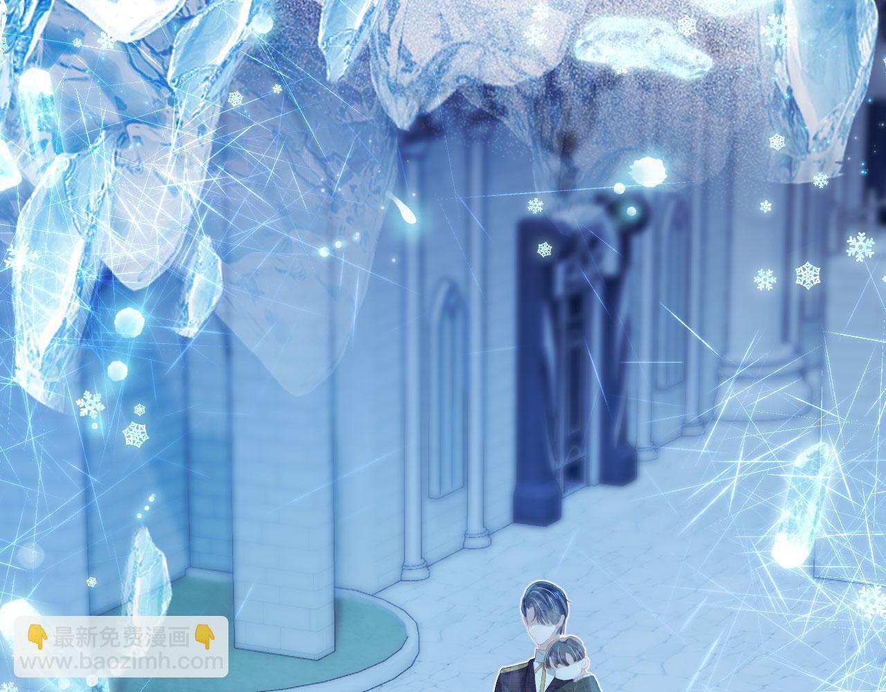 【快穿】黑化反派寵上天 - 第46話 冰封(2/3) - 6