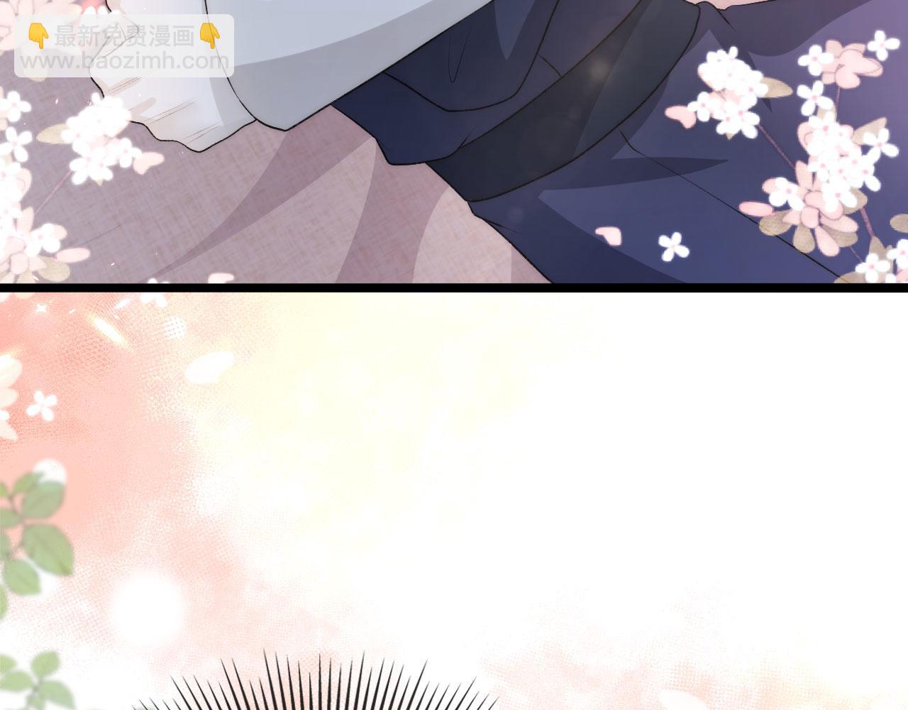 【快穿】黑化反派寵上天 - 第46話 冰封(1/3) - 8