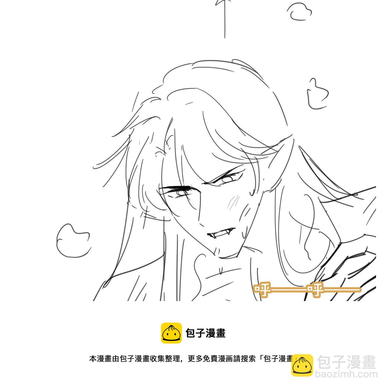 【快穿】黑化反派寵上天 - 第46話 冰封(2/3) - 5