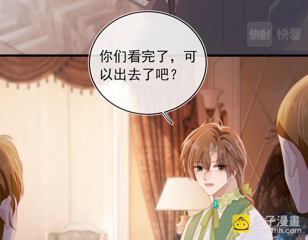 【快穿】黑化反派寵上天 - 第48話 傻人有傻福(1/2) - 7