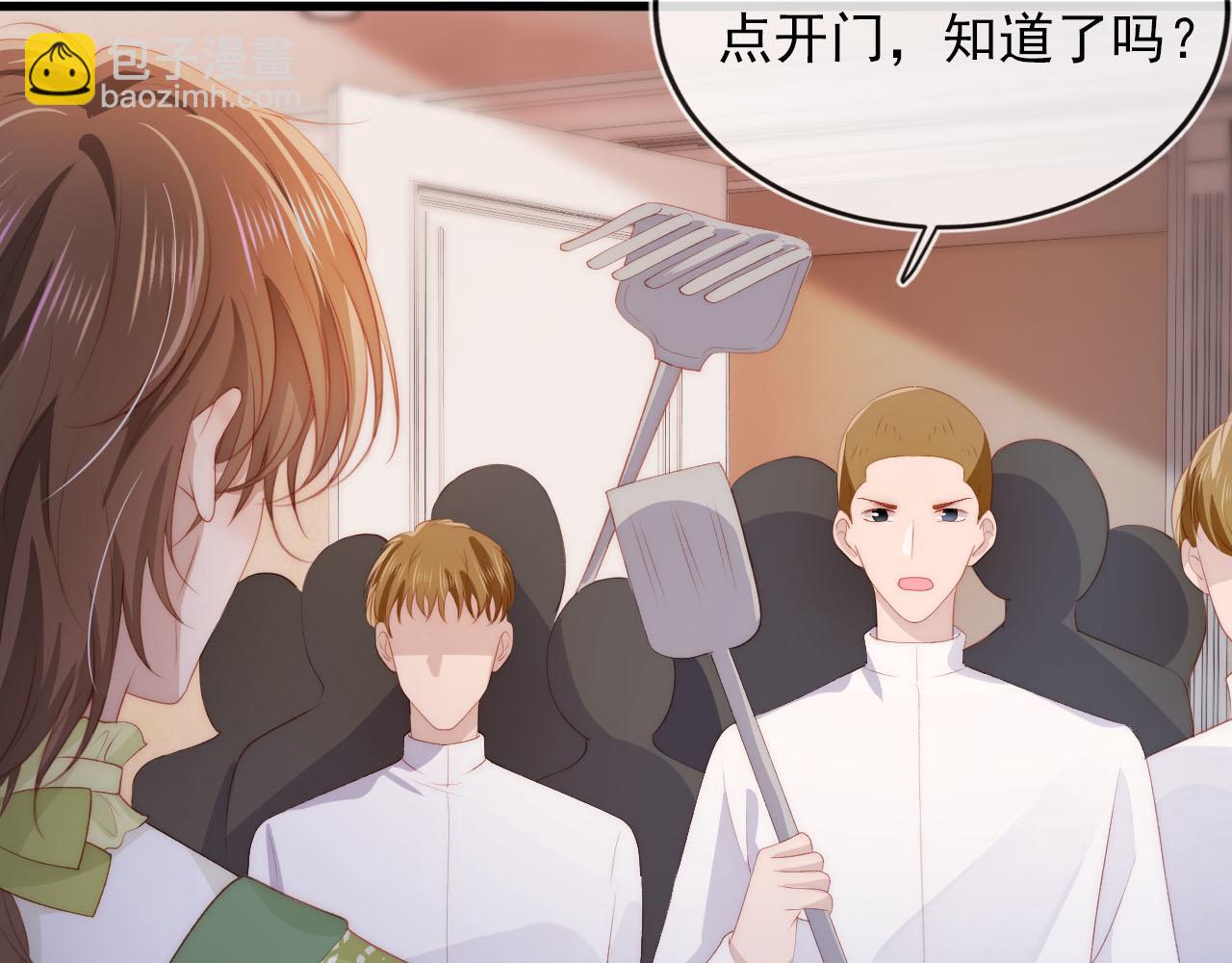 【快穿】黑化反派寵上天 - 第48話 傻人有傻福(1/2) - 1