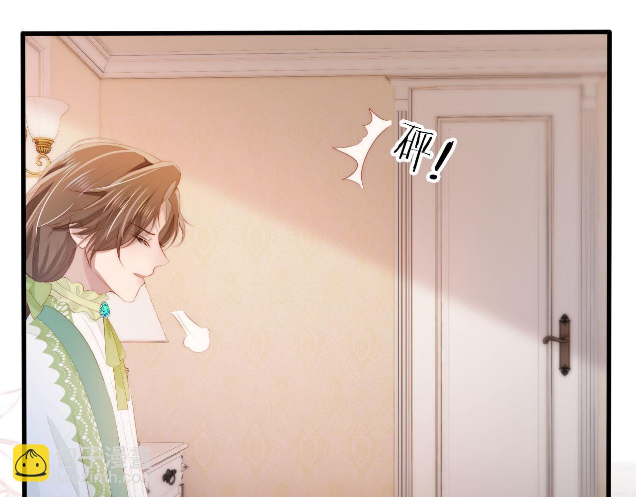 【快穿】黑化反派寵上天 - 第48話 傻人有傻福(1/2) - 3