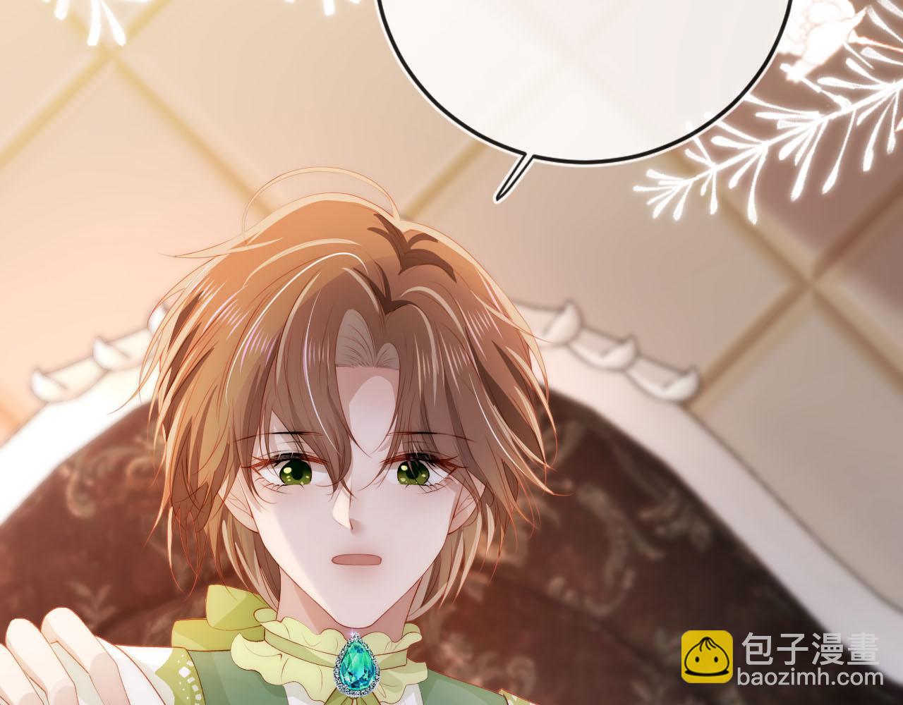 【快穿】黑化反派寵上天 - 第48話 傻人有傻福(1/2) - 5