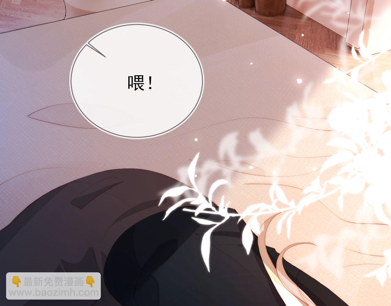 【快穿】黑化反派寵上天 - 第48話 傻人有傻福(1/2) - 1