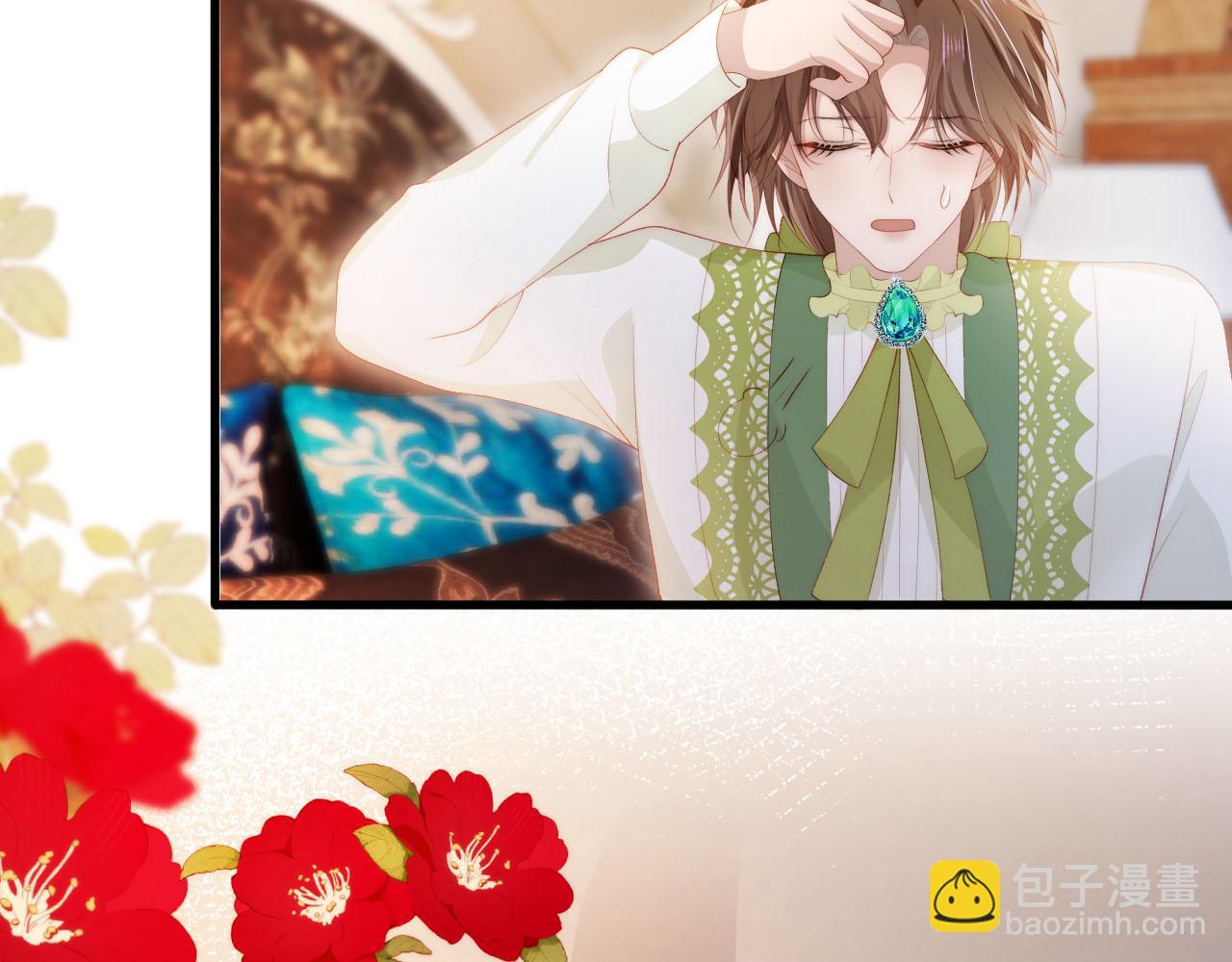 【快穿】黑化反派寵上天 - 第48話 傻人有傻福(1/2) - 4