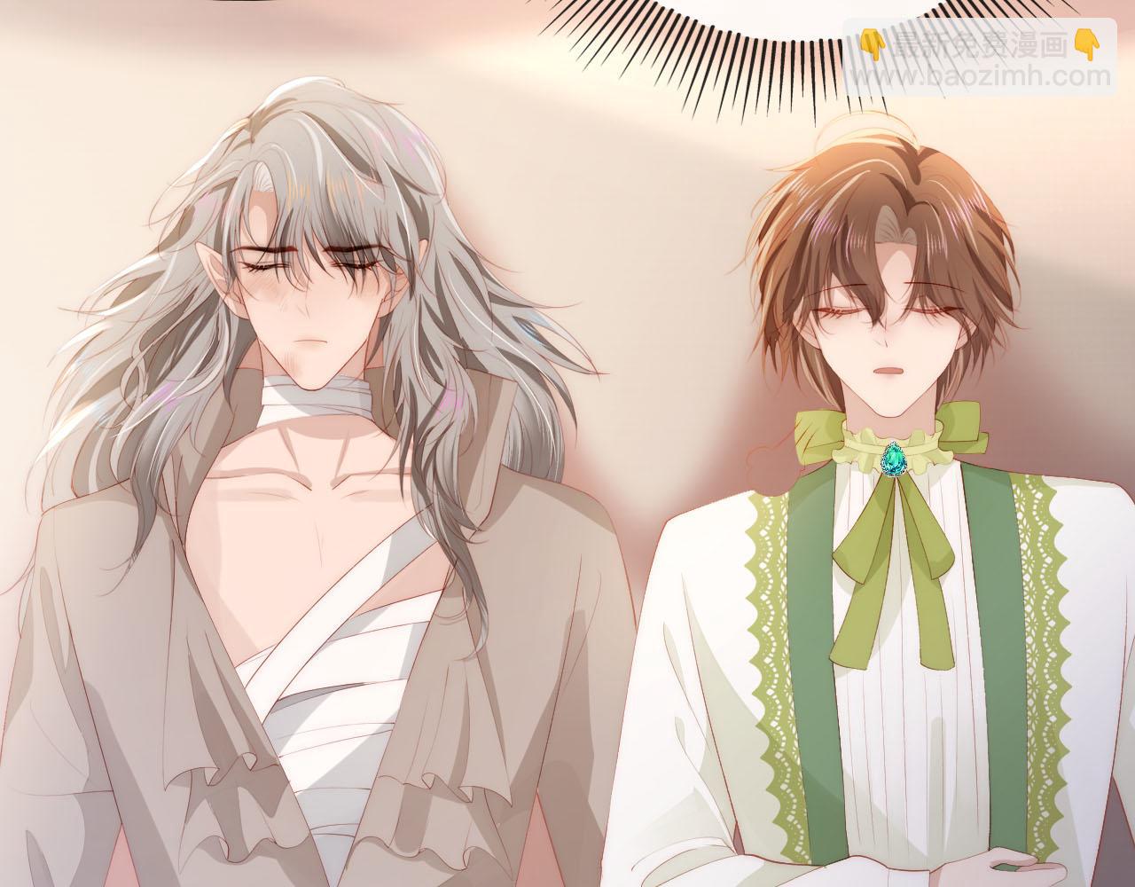 【快穿】黑化反派寵上天 - 第48話 傻人有傻福(1/2) - 8