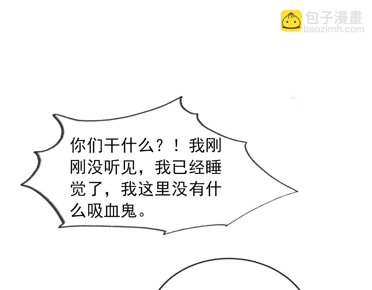 【快穿】黑化反派寵上天 - 第48話 傻人有傻福(1/2) - 5