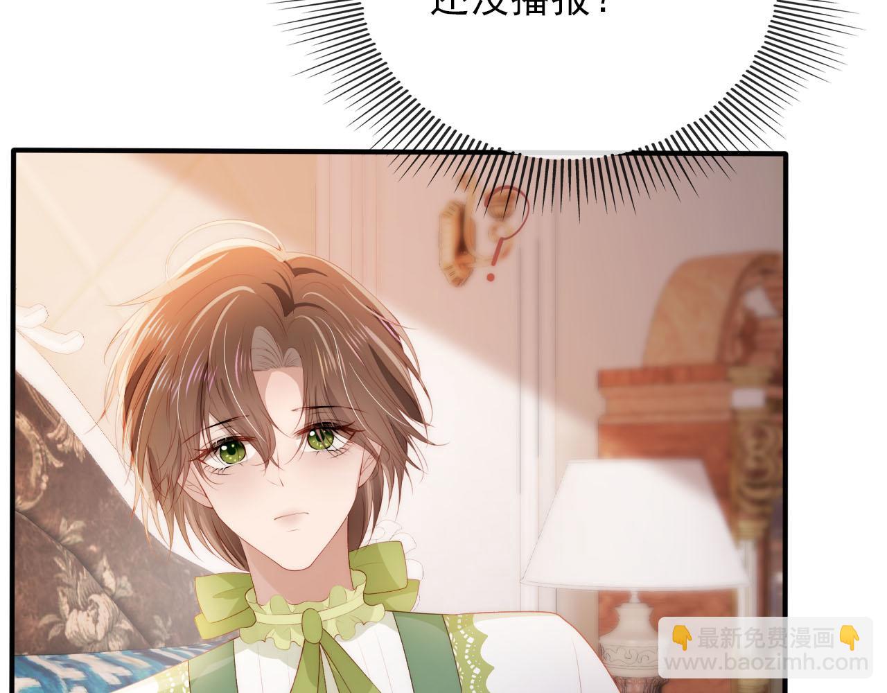 【快穿】黑化反派寵上天 - 第48話 傻人有傻福(2/2) - 3