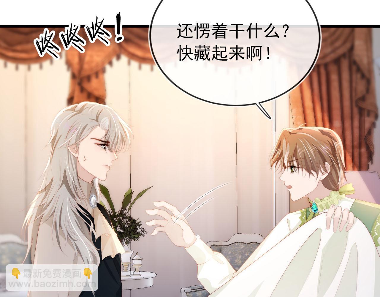 【快穿】黑化反派寵上天 - 第48話 傻人有傻福(1/2) - 6