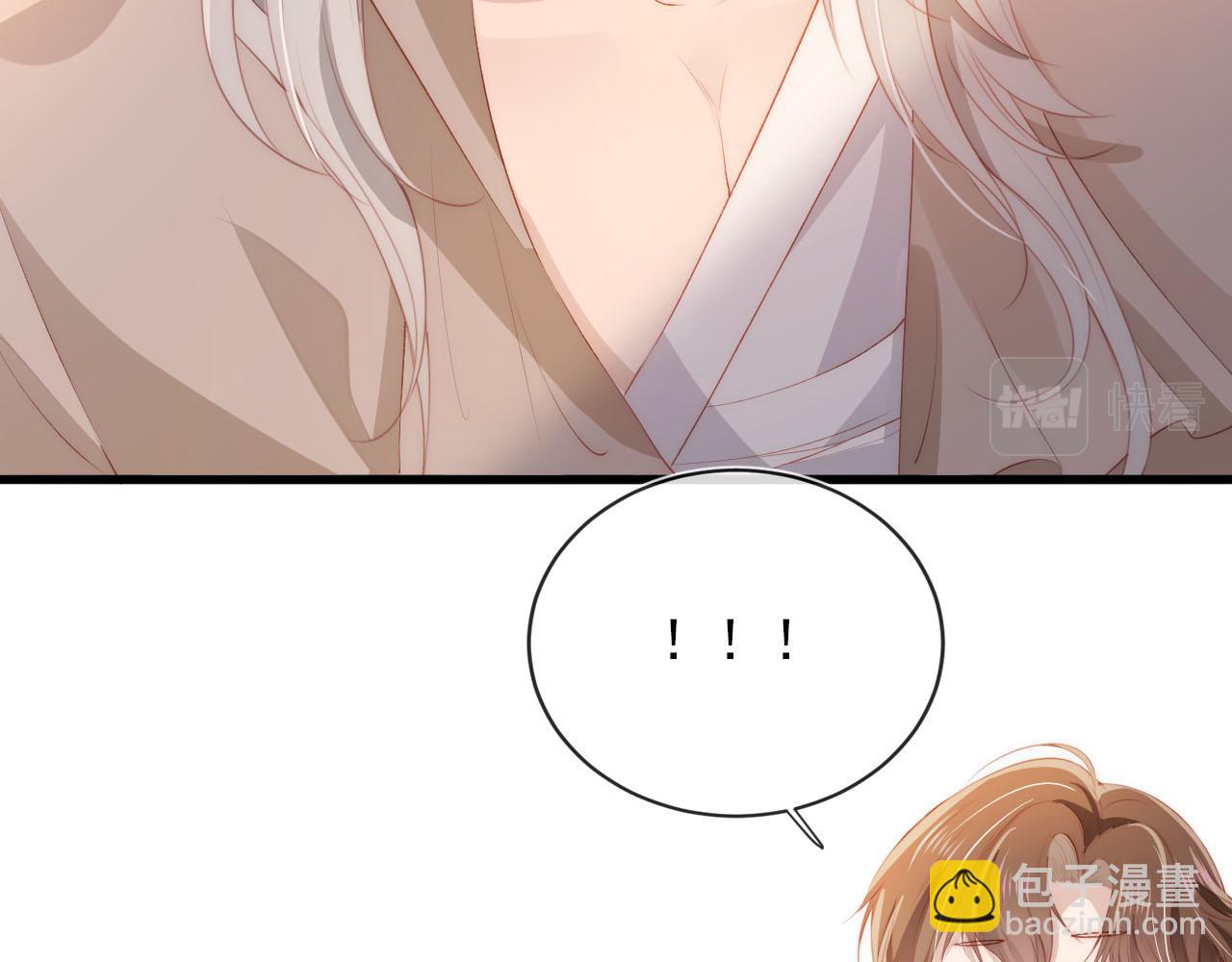 【快穿】黑化反派寵上天 - 第48話 傻人有傻福(2/2) - 7