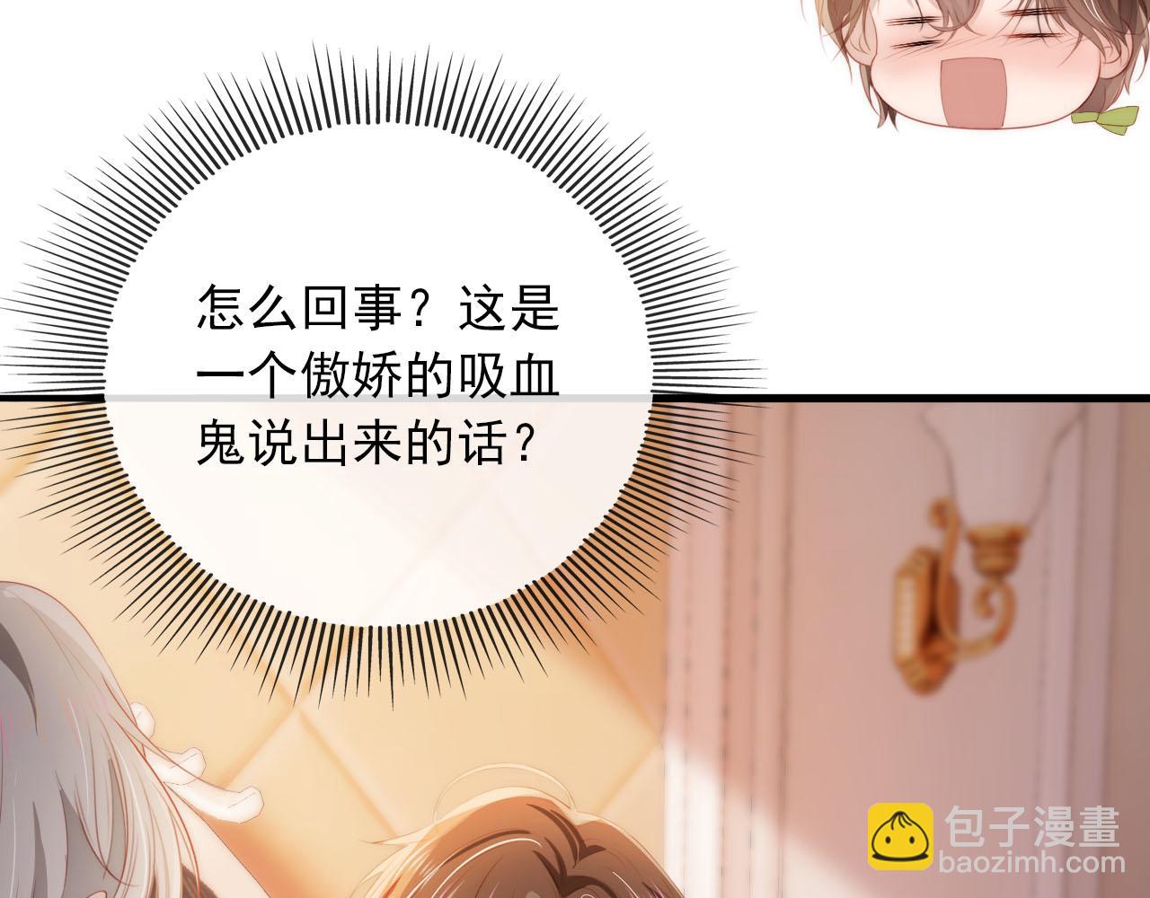 【快穿】黑化反派寵上天 - 第48話 傻人有傻福(2/2) - 8