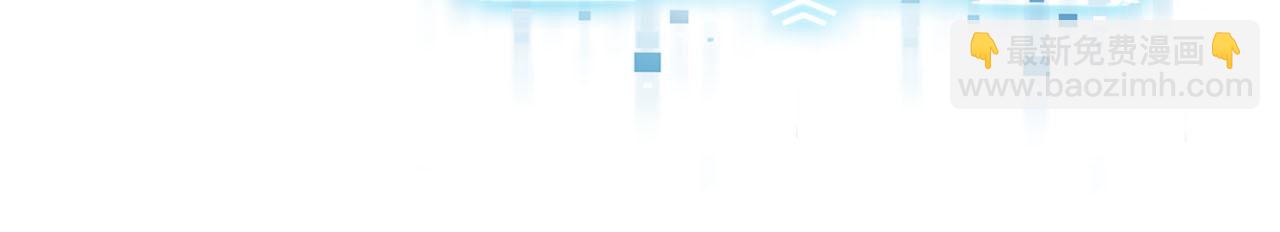 【快穿】黑化反派寵上天 - 第48話 傻人有傻福(2/2) - 6