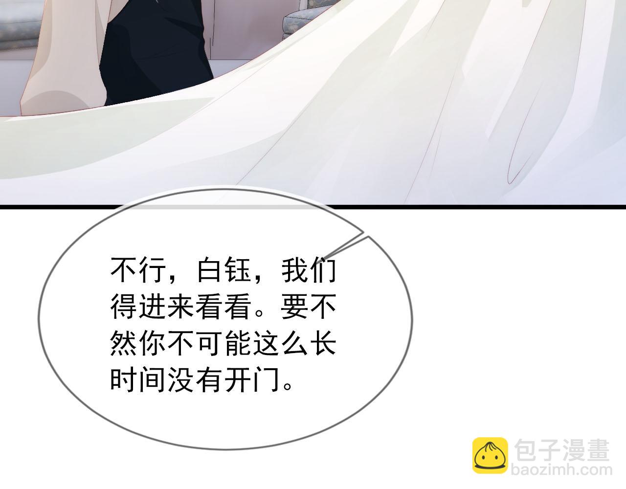 【快穿】黑化反派寵上天 - 第48話 傻人有傻福(1/2) - 7