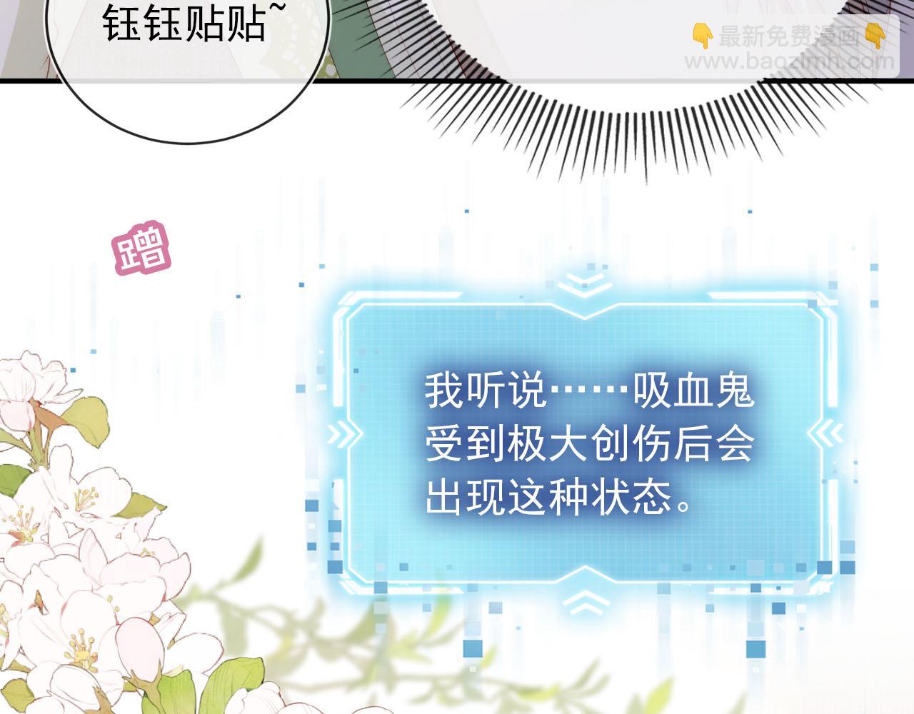 【快穿】黑化反派寵上天 - 第48話 傻人有傻福(2/2) - 1