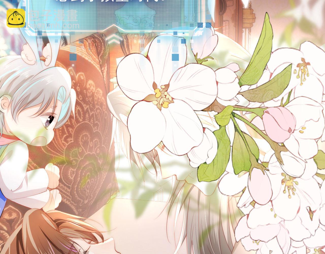 【快穿】黑化反派寵上天 - 第48話 傻人有傻福(2/2) - 7